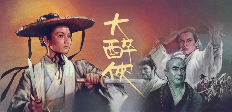 小a影院人物关系图示意横幅