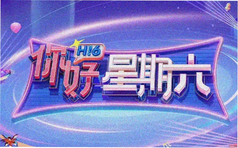 小a影院原型条目详情配图